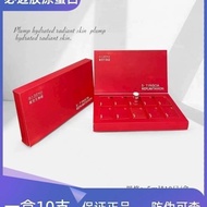 Bimai Amity Collagen Hydrating Essence Ten Sticks Supplement Collagen❤11.22❤