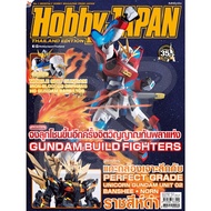 hobby japan 038