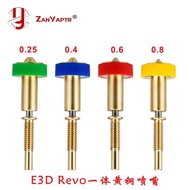 3D Printer Accessories Voron Extrusion Head E3D Revo Integrated Brass Nozzle DIY Kit