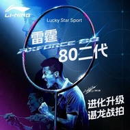 lining Axforce 80 (Gen 2) badminton racket