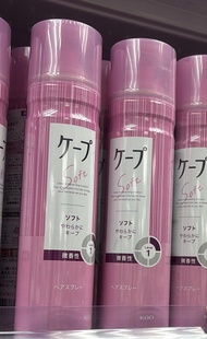 日本 Kao 花王 Cape Soft 柔軟定型噴霧 微香性