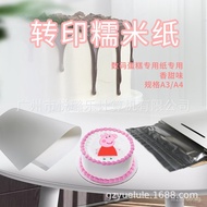 Transfer Paper Printing Birthday Cake Printer Edible Glutinous Rice Paper Frosting Paper Decoration 