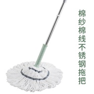 ST/🎫Self-Tightening Mop Lazy Mop Hand Wash-Free Cotton Yarn Mop Squeeze Rotating Mop Microfiber Mop Household UHLK