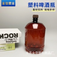 Liter 1.5 Plastic Beverage Bottle pet Empty Bottle Beer Bottle Beer Bottle Beer Bottle Craft 1500ml 