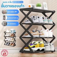 Floor Shoe Rack Multipurpose Shelf X-Shaped 4 Layers Product Size 42*18.5*49.5 cm With Bag