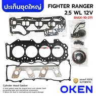 OKEN Large Gasket Set FORD RANGER MAZDA FIGHTER 2.5 WL 12V 8ASX-10-271