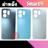 Back cover Smart9 Smart9 Smart9 Mobile Phone Spare Parts