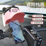 Electric Vehicle Phone Holder Bicycle Pedal Battery Motorcycle Rider Car Shockproof Mobile Phone Navigation Holder