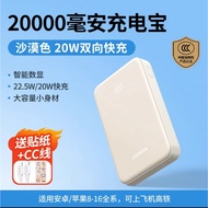 UGREEN PB508 20000mAh Powerbank PD 22.5W - Desert Beige