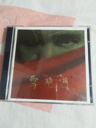 簽名CD 張學友 雪狼湖 2 CD 共兩個親筆簽名 1997年