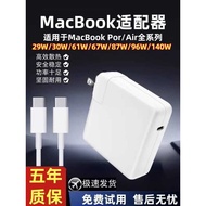 Suitable for Apple Type-c29W 30W 61W 87W Charger Notebook Power Adapter macbook