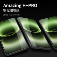 Nelkin Suitable for OPPO Find X9 Ultra Mobile Phone HD Tempered Film OPPOX9 Ultra Mobile Phone HD Fl