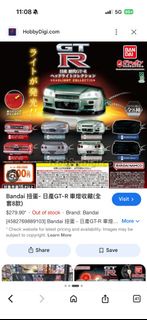 20265月日本限定日產扭蛋Bandai車燈收藏GTR