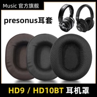 Suitable for PreSonus HD9 Earphone Case HD10BT Earmuff Sponge Protective Case Leather Case Ear Cotto