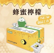 [現貨包順豐] Uncle Lemon檸檬大叔-蜂蜜檸檬磚 特別版一盒12粒(一盒$128二盒或以上$118一盒)
