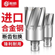 Tungsten Steel 3D Carbide Hole Saw Tungsten Carbide Hole Saw Iron Sheet Steel Plate Stainless Steel 