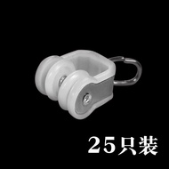 HY/JD Snow Ofei Curtain Track Accessories Accessories Roller Old-Fashioned Curtain Straight Track Curved Rail Guide Rail