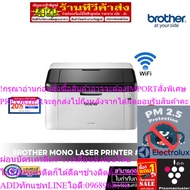 PRINTER Brother HL-1210W LASER For Use With TN1000 Ink (With Genuine Ink)