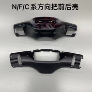 No. 9 Electric Vehicle Universal F90/N70C/N85C/C90/F/CN Series Direction Handle Front Rear Shell Sup