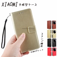 POCO F7 Pro 収納カバー POCO F7 Ultra ケース POCO F7 Ultra/POCO F7 Pro ケース Xiaomi15 Ultra 5G スマホケース Xiaomi 15