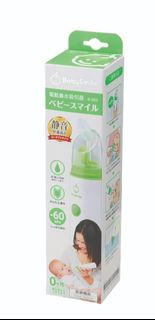 BabySmile - 新一代電動吸鼻器 S-303 超靜音!攜帶方便!