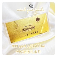 CINTA ✨️ 999 gold Wedding Gift Gold Note 1g Gold Bar 999金送礼金片 喜结良缘 结婚 婚礼