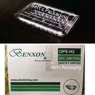 (Bundle) OPS-H2 Bekas Kuih 2000pcs / Bekas Kuih / Bekas Sushi / Bakery Packaging / Pastry Packaging 