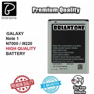 Sam Galaxy Note 1 N7000/i9220 Replacement OEM Battery SM Bateri Brianzone