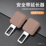Popular Zhijie R7 Car Safety Plug with Card Head Buckle S7 Interior Safety Sound-Free Extension Conn
