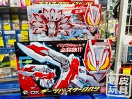 ⚠️現貨$769/套，不設留貨先到先得⚠️  BANDAI  《幪面超人GEATS KAMEN RIDER GEATS》 DX 九尾推進昇華Buckle (不散賣） DX GEATS破壞炮QB9 (散