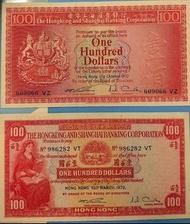悅軒閣長期回收舊港紙幣，香港上海匯豐銀行大聖書一百圓紙幣，大聖書，