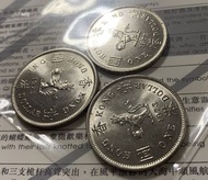 b 03香港壹圓 1973年  [大餅一元 3個]【b03極美品相--超強車輪轉光】【英女王 伊利沙伯二世】 香港舊版錢幣・硬幣 $65 (b03)