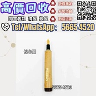 🇭🇰免費上門估價 現款收購：Sailor Susu take（寫樂煤竹） 煙燻竹鋼筆 - 21K金細尖，鋼筆 名牌鋼筆 鋼筆 Parker派克，Cross克勞斯，Dior迪奧，Montblanc萬寶龍