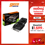 GIGABYTE VGA (การ์ดแสดงผล) GIGABYTE GEFORCE RTX 2060 WINDFORCE OC 12G - 12GB GDDR6 (GV-N2060WF2OC02GD) By Speed Computer