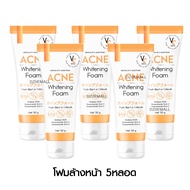 Ratcha Vit C Acne Foam รัชชา วิตซี แอคเน่ โฟมล้างหน้า สูตรเข้มข้น น้องฉัตร วิปโฟม บำรุงผิว ทำความสะอ