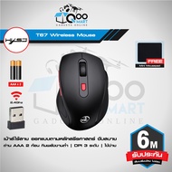 HXSJ T67 Ergonomic 2.4Ghz Wireless & Bluetooth Mouse Qoomart