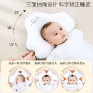 Aibi Aiai（Aybiay）Baby shape pillow0-1Newborn Baby Correcting Deformational Head Summer Breathable An