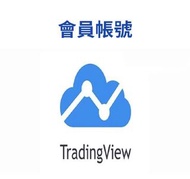 Tradingview會員 解鎖Essential策略指標 Pro/Pro+/Premium必備！tradingview
