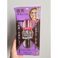 Kiss Me Volume & Curly Black Mascara