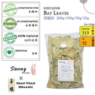 SUNNY NATURE Bay Leaves 月桂叶（香叶）200g/100g/50g/25g  [SHAN YUAN ORGANIC / 善缘有机]