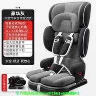 【免運可開統編】嘉迪諾兒童安全座椅汽車簡易便攜式折疊嬰兒寶寶9月-12歲車載座椅