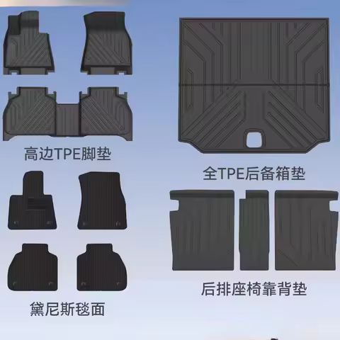 Custom 3D TPE Car Floor Mat for BMW X3 G45 2025 Waterproof Car Mat