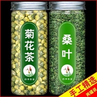 Mulberry Leaf Chrysanthemum Tea Combination Packaging Fetal Chrysanthemum Mulberry Leaf Tea Cream wi
