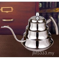 Household Coffee Pot Bamboo Pot Hand Brewing Pot Coffee Stainless Steel Brewing Pot Filter Pot Brewi