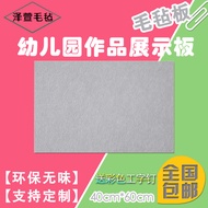 Kindergarten Cork Board Photo Wall Display Board Background Board Colorful Felt Board Wall Sticker B