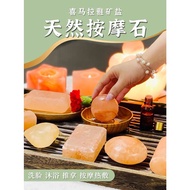 Himalayan rose salt mineral salt ball salt block rock salt spar hot compress salt ball shower handma