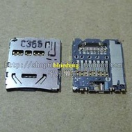 20 全新原裝 車載導航 TF 卡座 Micro SD 手機記憶體卡座 記憶卡槽 電源接頭 插孔