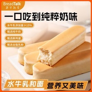 Bread New Language Milk Protein Bar Breakfast Meal Replacement Pastry 228g Whole Box Independent Sma