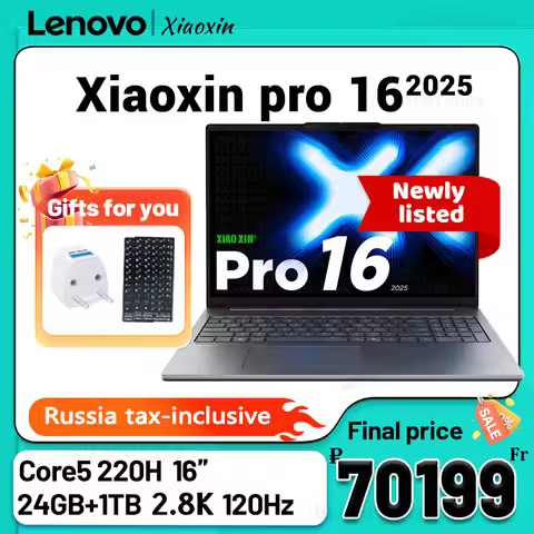 [Russian stock!!!]Lenovo Xiaoxin pro16 2025 C5 220H 24G+1TB SSD 16inch 2.8K 120Hz