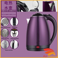*Free 3pin Adapter* Electric Kettle 2L Stainless Steel Double Anti Hot Pot Jug